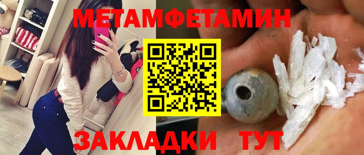 Amphetamine VHQ Амурск