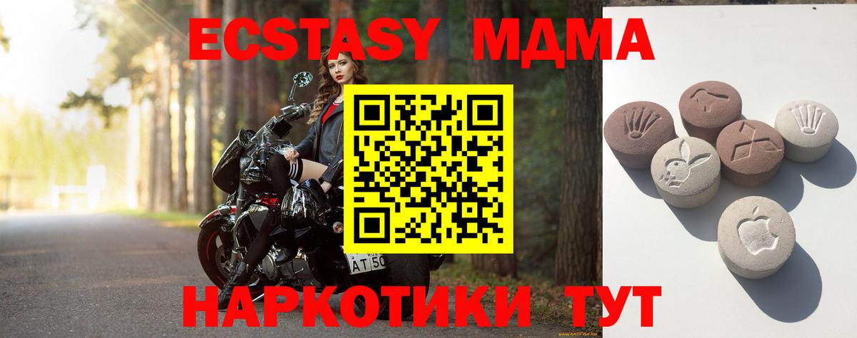 Ecstasy ешки  Вход с VPN  дарнет шоп  Ecstasy диски  Амурск  ЭКСТАЗИ 