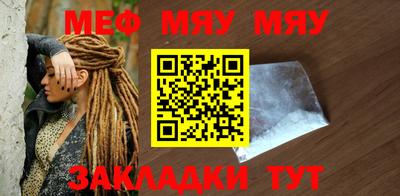 крисы Наро-Фоминск