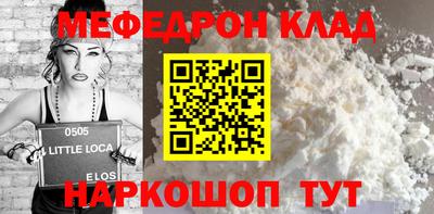 амфетамин Нарткала