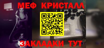 амфетамин Нарткала