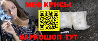 амфетамин Нарткала