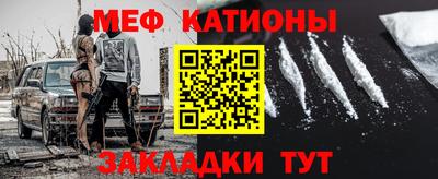 кристаллы Нальчик
