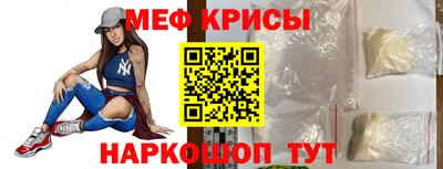 кристаллы Нальчик