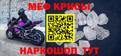 амфетамин Нарткала