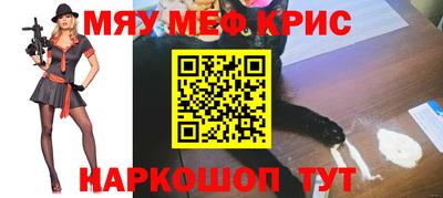 амфетамин Нарткала