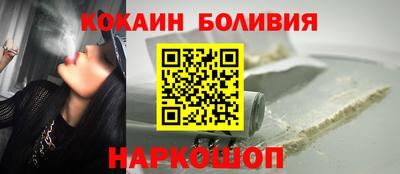 кристаллы Нальчик