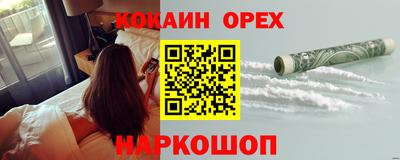 крисы Наро-Фоминск