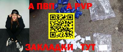 амфетамин Нарткала