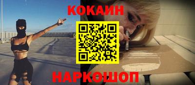кристаллы Нальчик