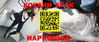 амфетамин Нарткала