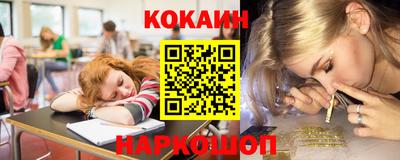 крисы Наро-Фоминск