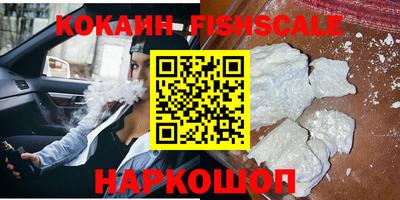 крисы Наро-Фоминск