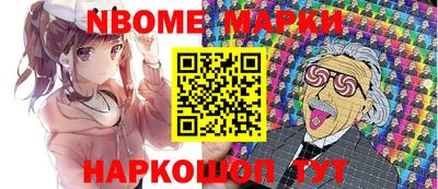 кристаллы Нальчик