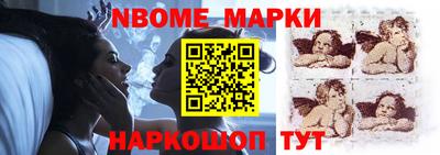 амфетамин Нарткала