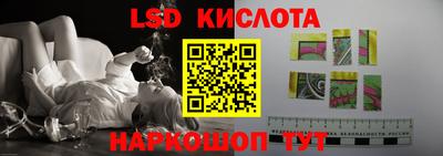 кристаллы Нальчик