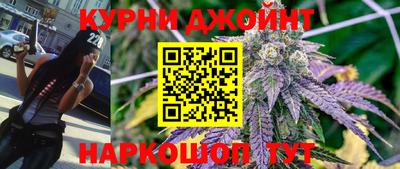 крисы Наро-Фоминск