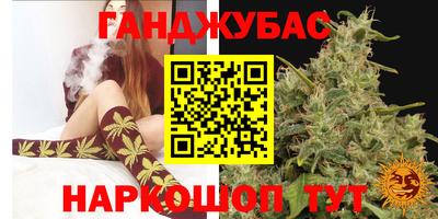 кристаллы Нальчик