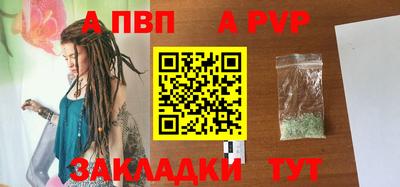 кристаллы Нальчик