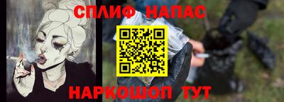 амфетамин Нарткала