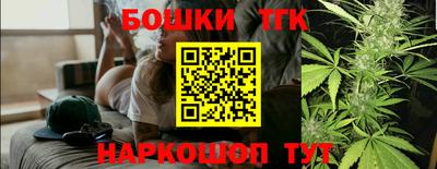 крисы Наро-Фоминск