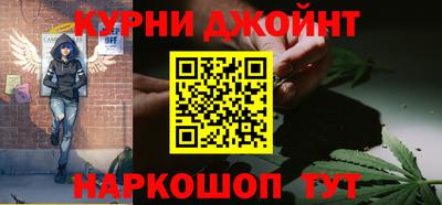 крисы Наро-Фоминск