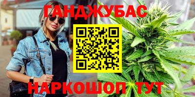 кристаллы Нальчик