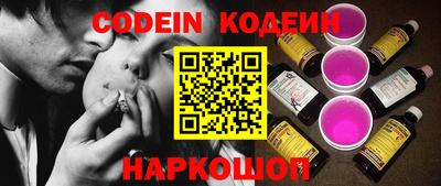 крисы Наро-Фоминск