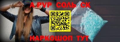 амфетамин Нарткала