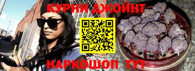 крисы Наро-Фоминск