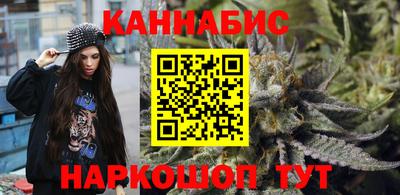 крисы Наро-Фоминск