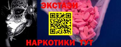 крисы Наро-Фоминск