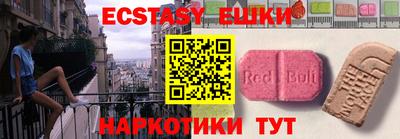 крисы Наро-Фоминск