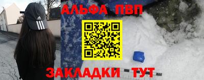 крисы Наро-Фоминск