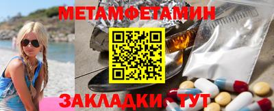 кристаллы Нальчик