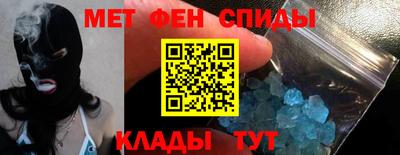 крисы Наро-Фоминск