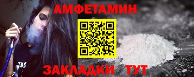 кристаллы Нальчик