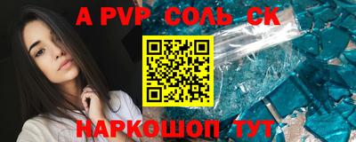 кристаллы Нальчик