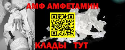 кристаллы Нальчик