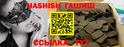 кристаллы Нальчик