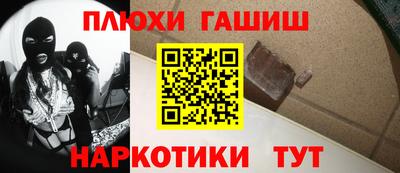 амфетамин Нарткала