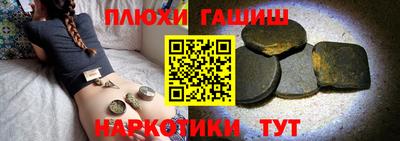 кристаллы Нальчик