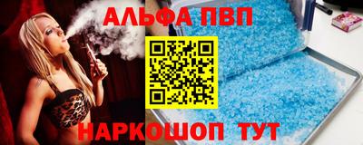 крисы Наро-Фоминск
