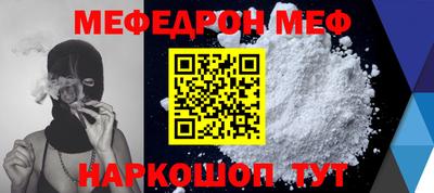 амфетамин Нарткала