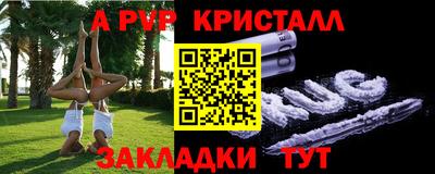 амфетамин Нарткала