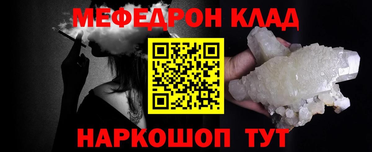 Меф  Мефедрон  Вход с VPN  Меф 4 MMC  Амурск  сколько стоит  МЯУ-МЯУ мука 
