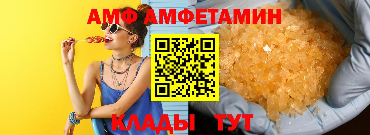 Первитин витя Амурск