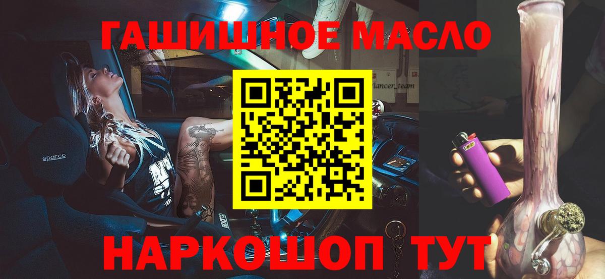 ТГК концентрат Амурск