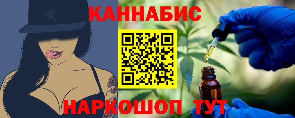 Шишки марихуана Bruce Banner  Марихуана MAZAR  Вход с VPN  Амурск  Каннабис планчик 